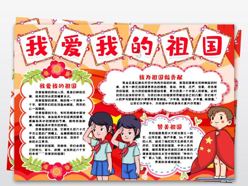 老爹寿司店中文版