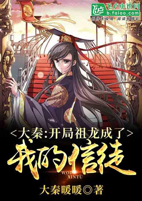 拯救树精灵